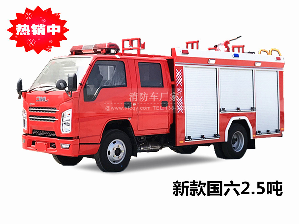江铃小型社区消防车